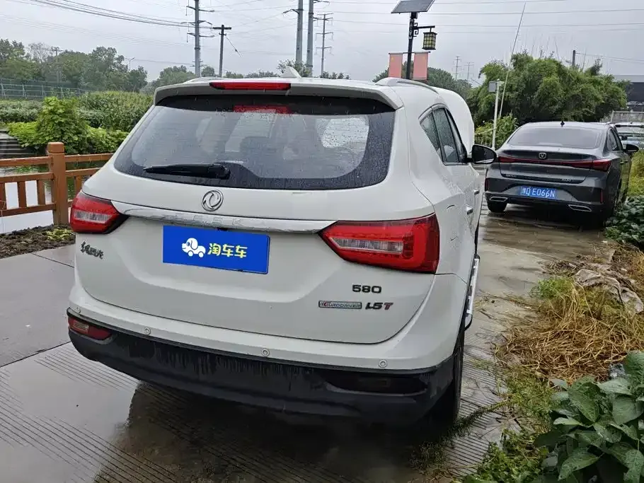 Fengguang Fengguang 580
