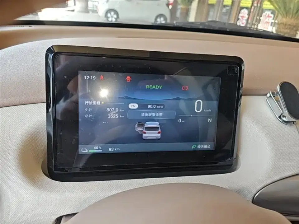Wuling MINIEV