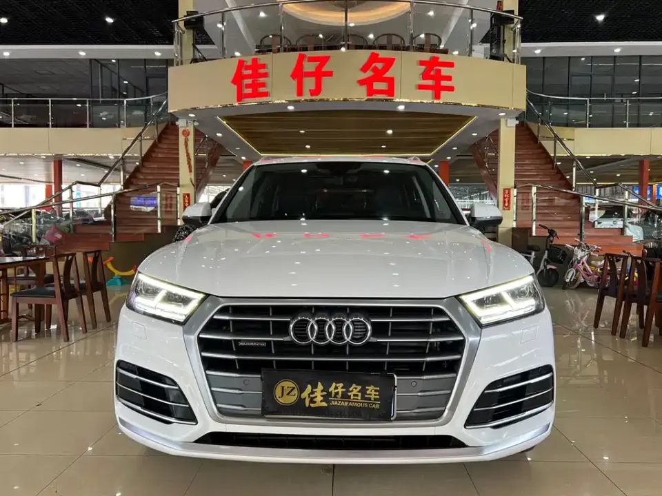Audi Q5L