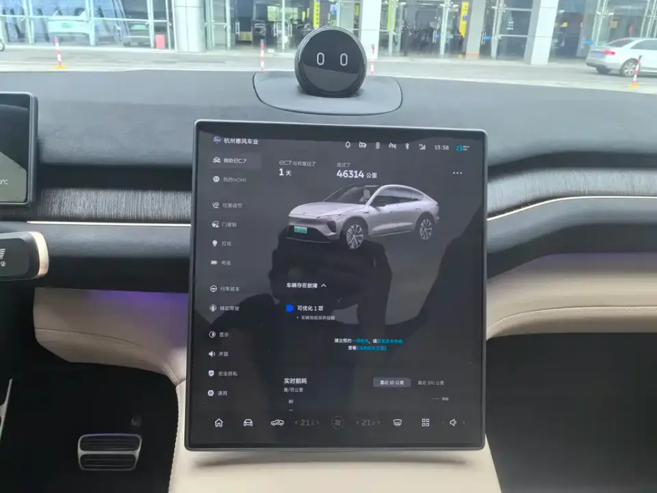 Nio EC7