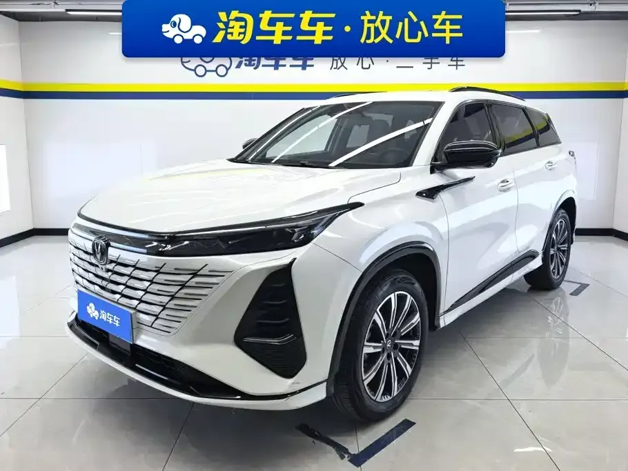 Changan CS75 Plus
