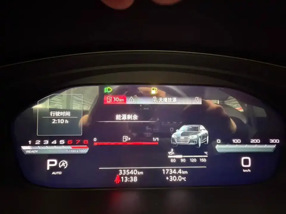 Audi A4L
