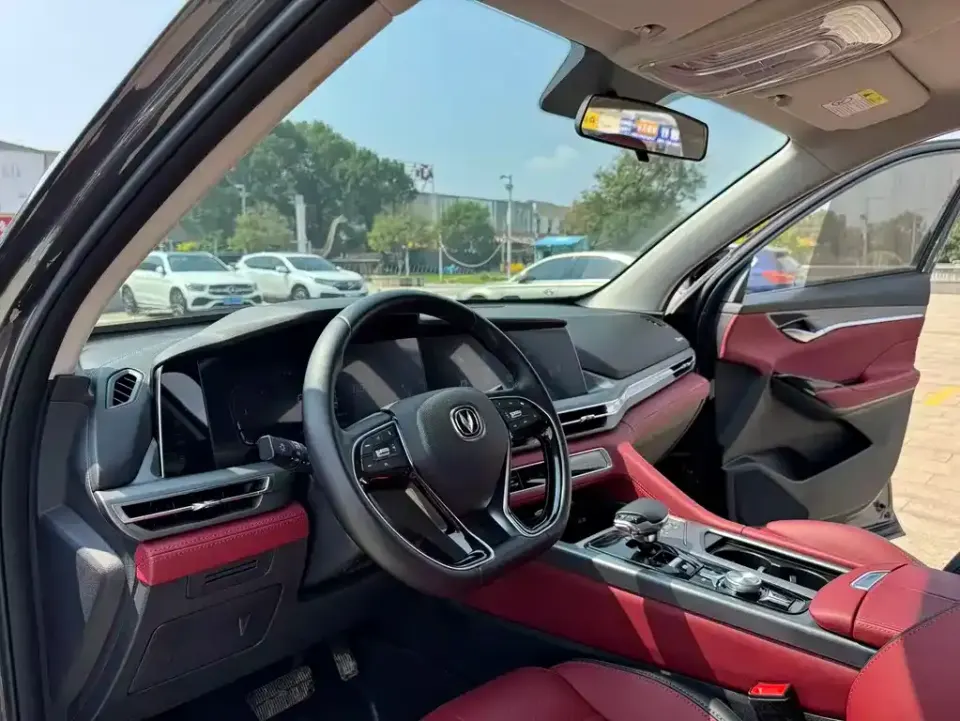 Changan CS75 Plus