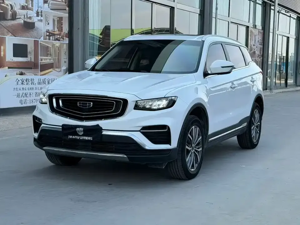 Geely Boyue