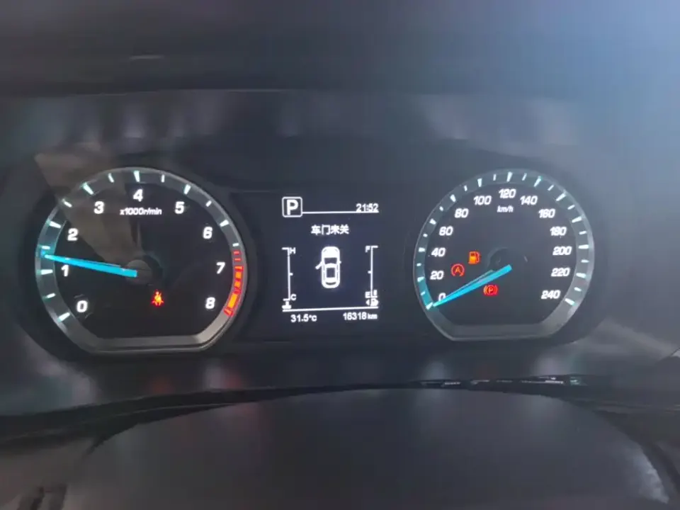 Oshan Oushang X5