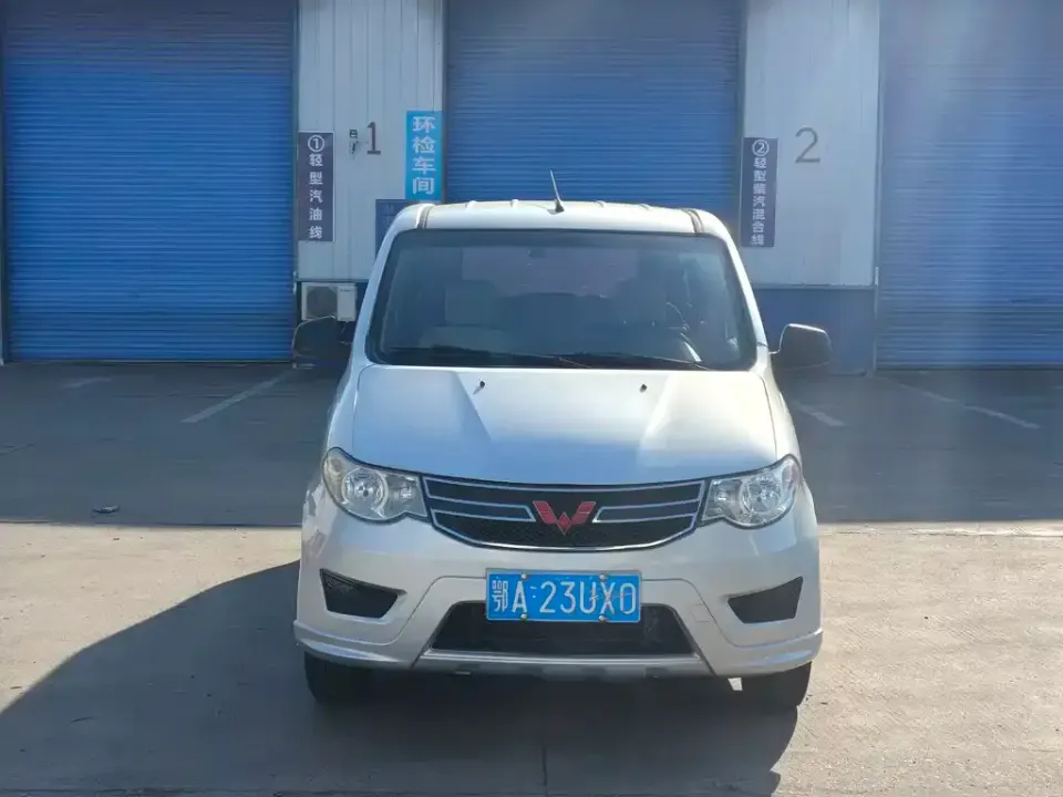 Wuling Hongguang