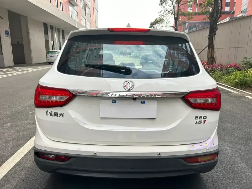 Fengguang Fengguang 580