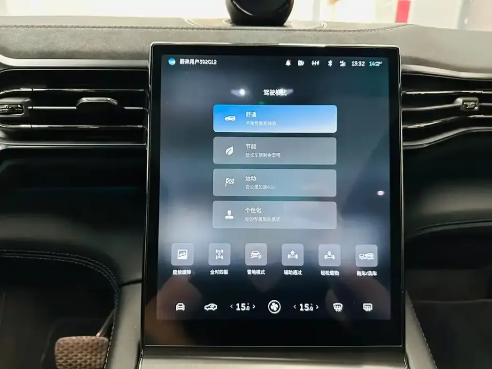 Nio EC6