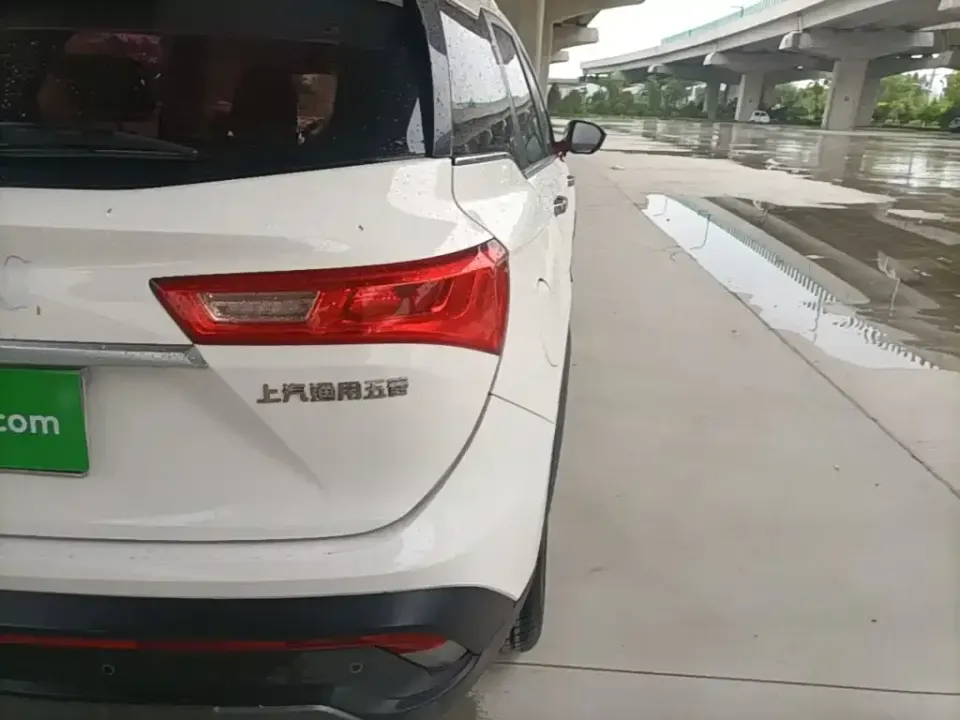 Baojun 530