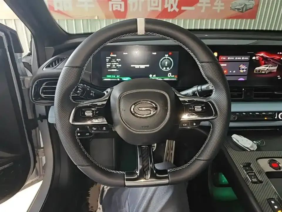 GAC Shadow Leopard