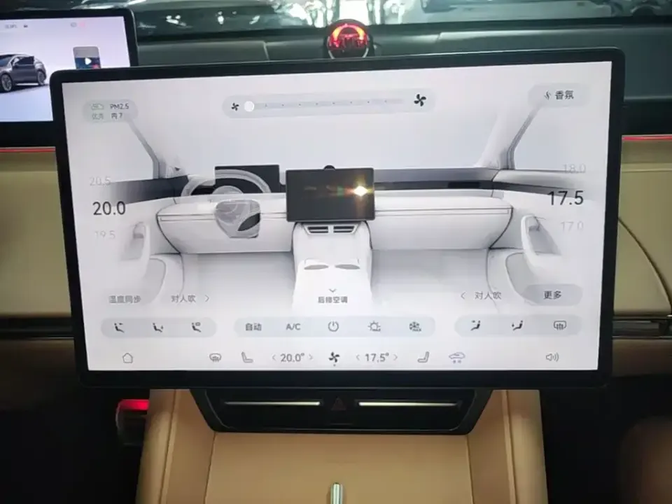 Zhijie Zhijie R7