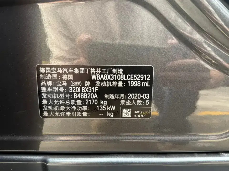 BMW 3 Series GT