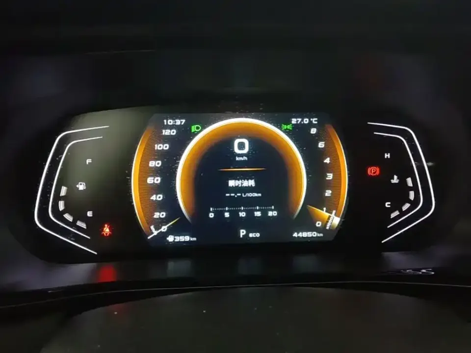 Oshan Oushang X5