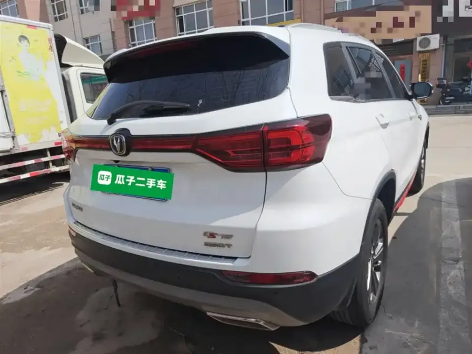 Changan CS75