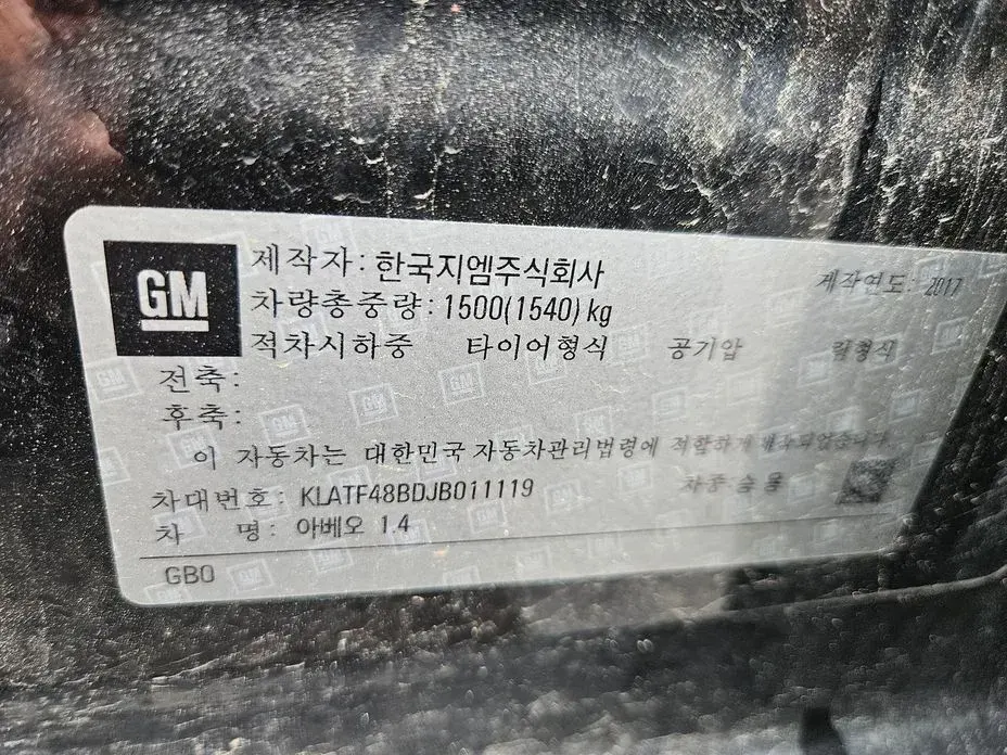 ChevroletGMDaewoo Aveo