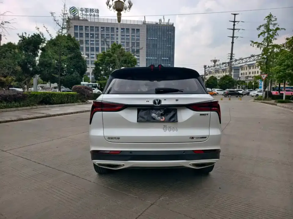 Changan CS75 Plus