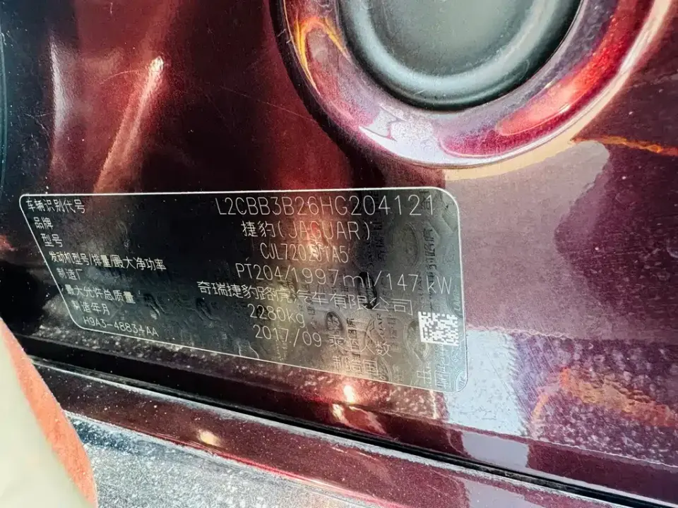 Jaguar XFL