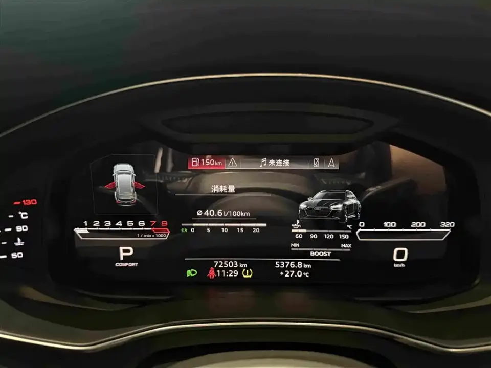 Audi A6L