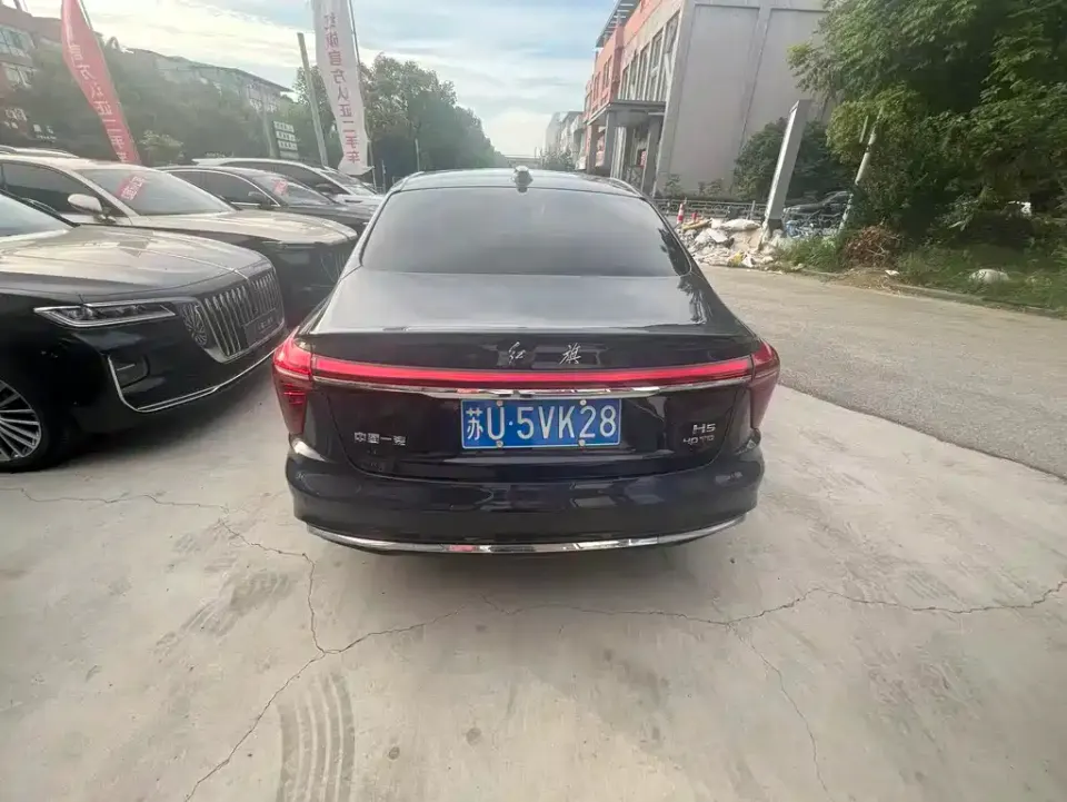Hongqi Hongqi H5