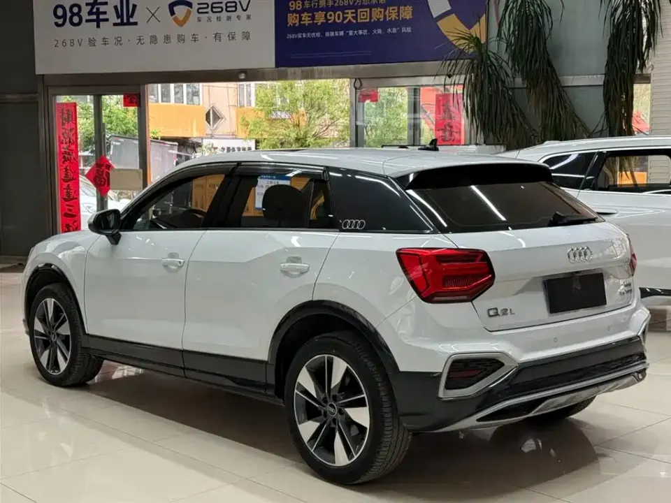 Audi Q2L