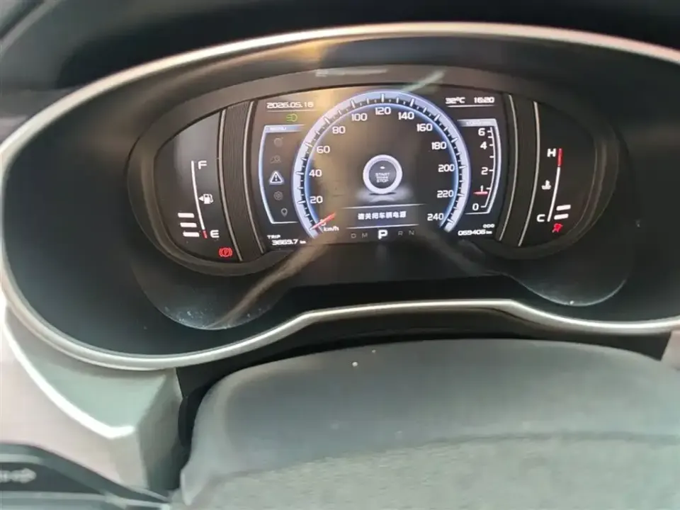 Geely Boyue