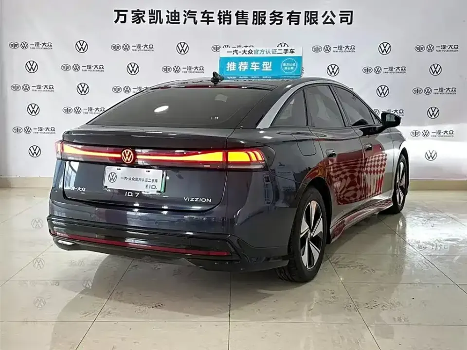 Volkswagen ID.7 VIZZION