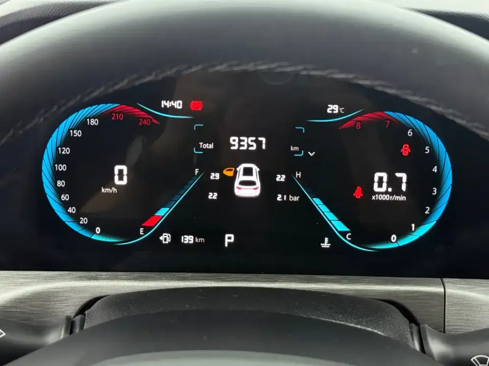 Changan CS35PLUS