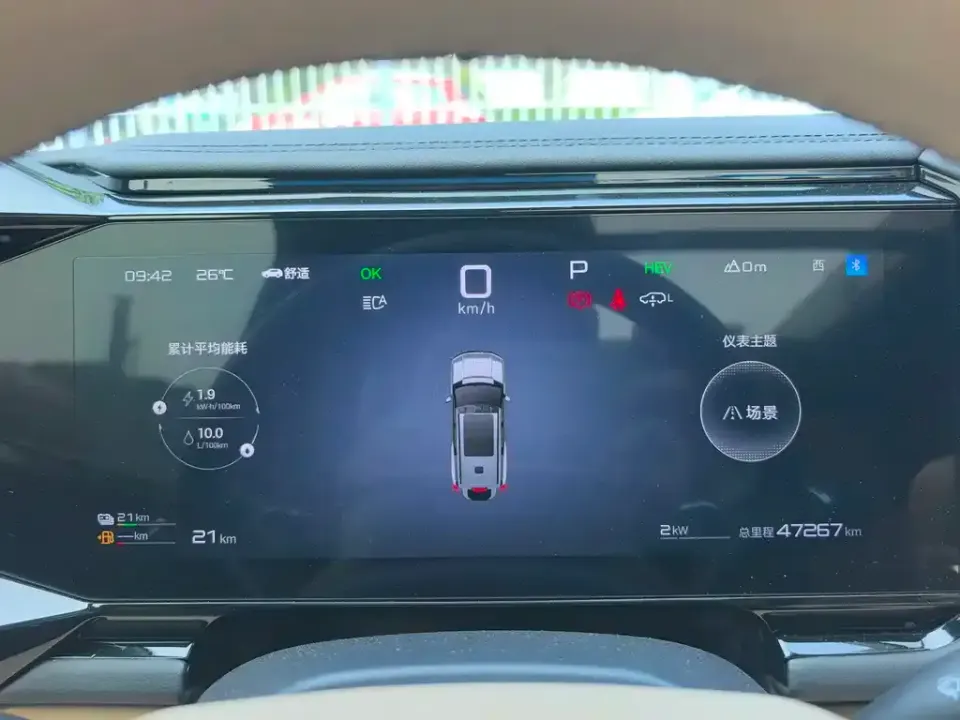 Fang Cheng Bao Leopard 8