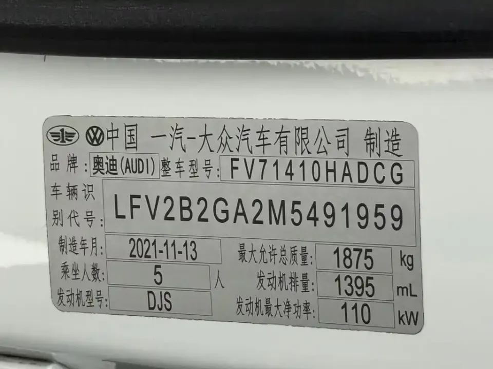 Audi Q2L
