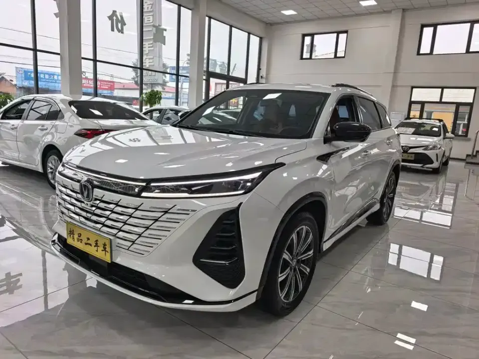 Changan CS75 Plus