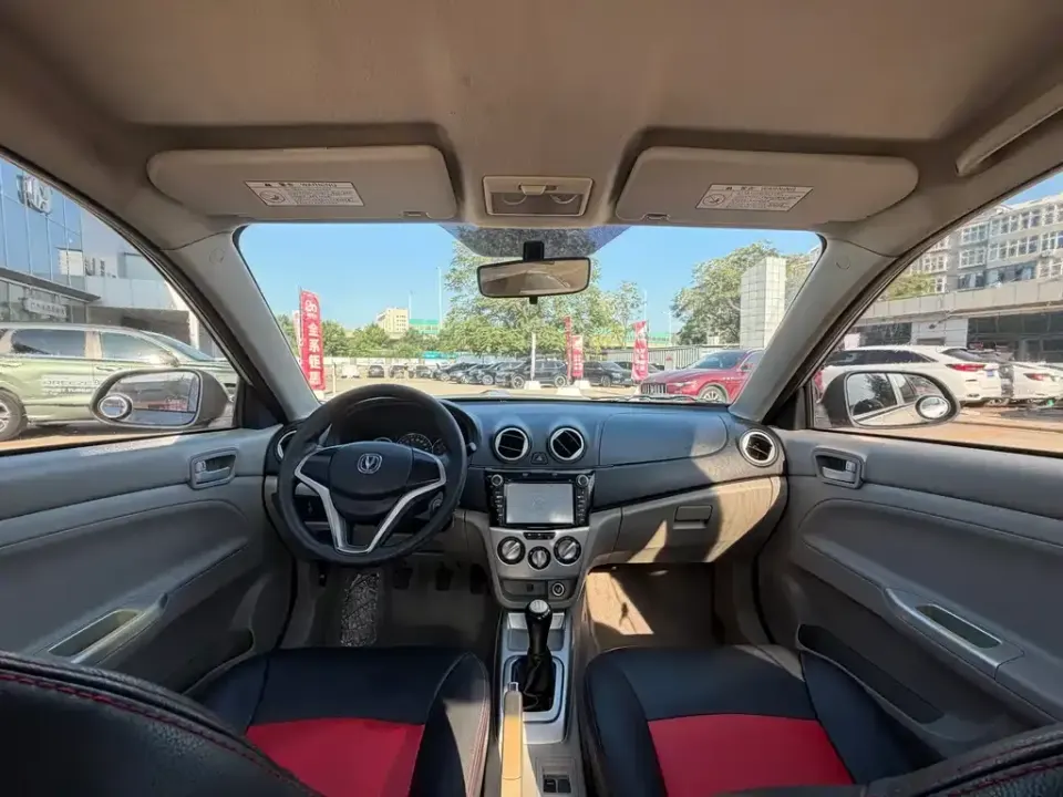Changan V3