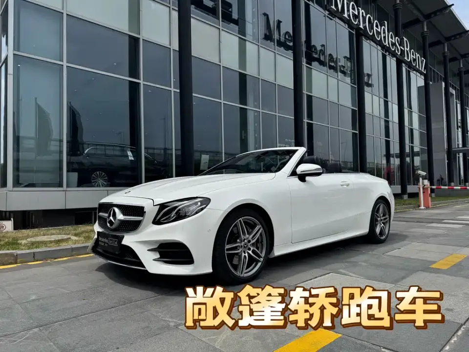 Mercedes-Benz E-Class (Import)