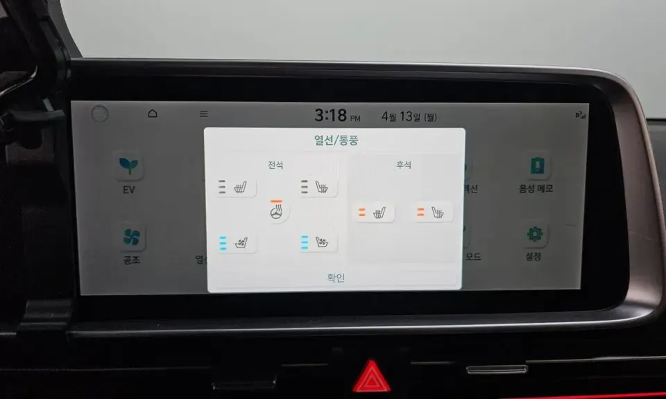 Hyundai Ioniq6