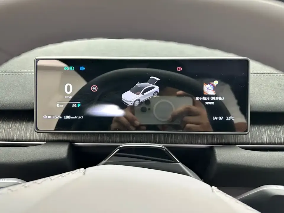 Nio EC6