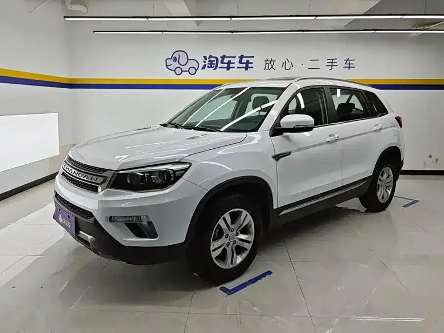 Changan CS75