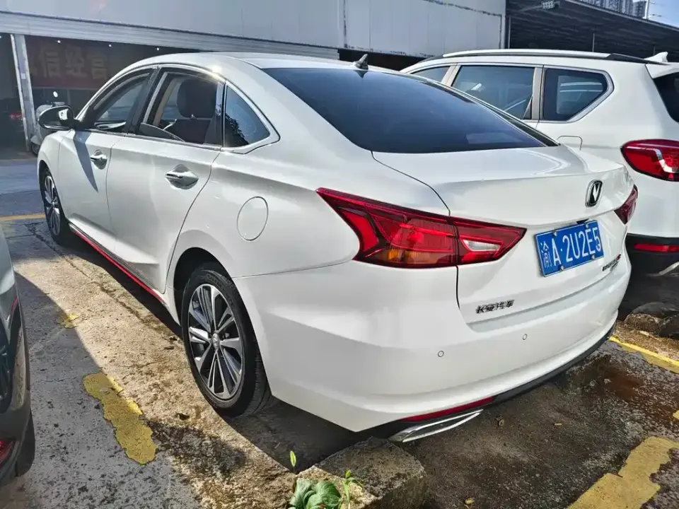 Changan Ruicheng CC