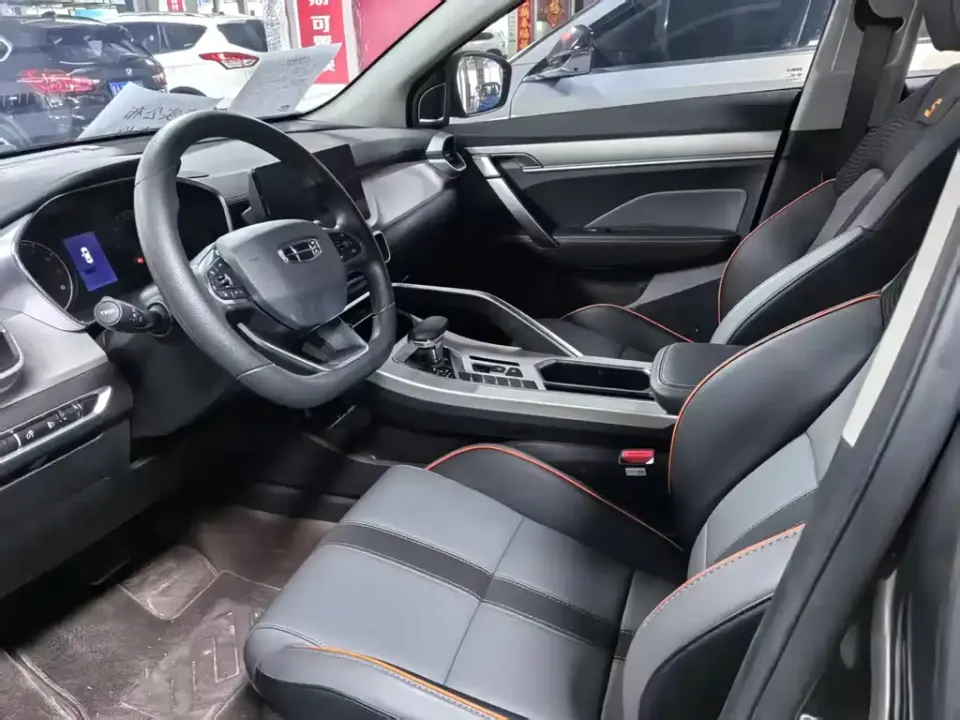 Geely Binyue