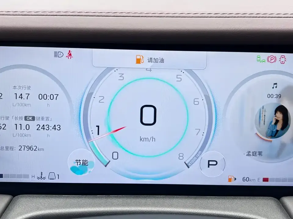 GAC Trumpchi M8