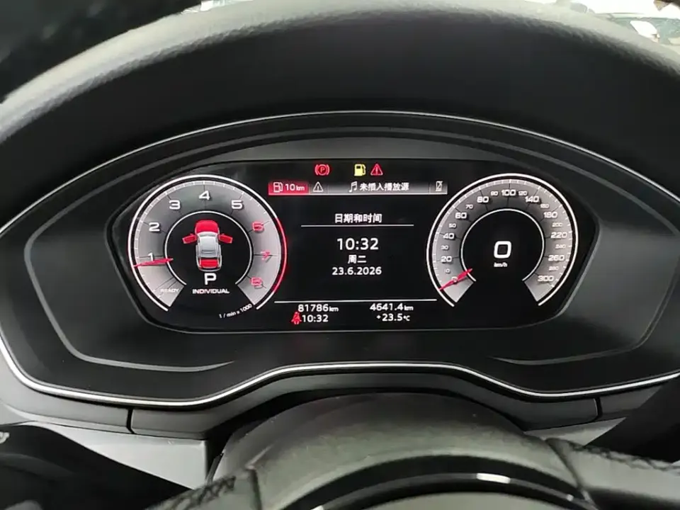 Audi A4L