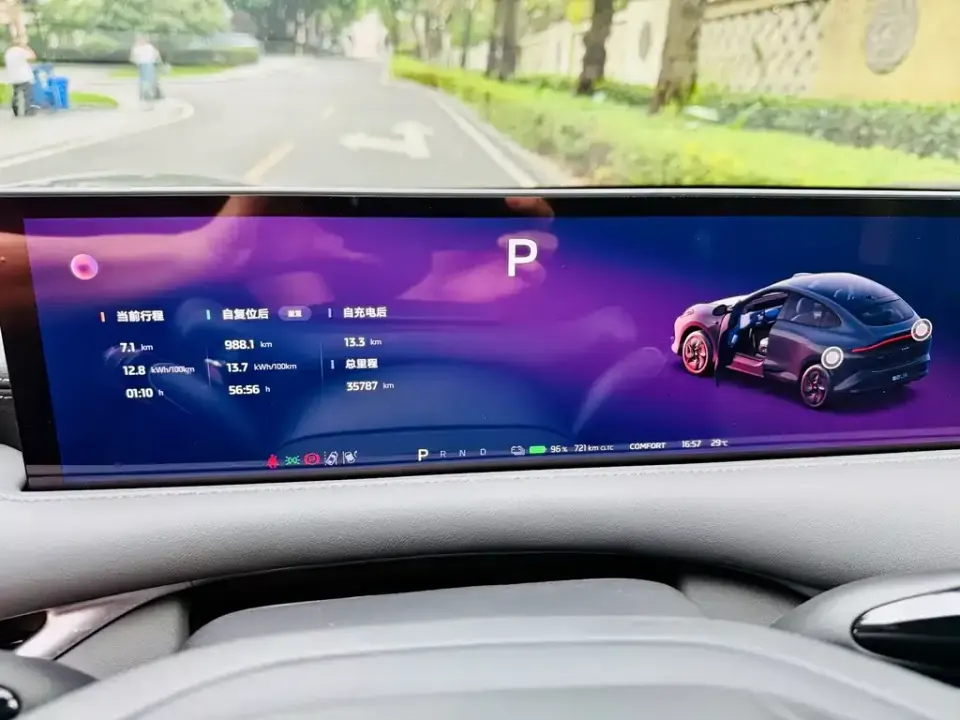 IM Motors IM LS6