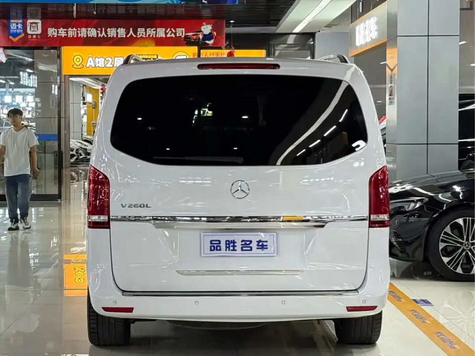 Mercedes-Benz V-Class