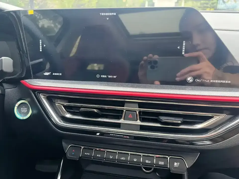 Oshan Oushang X5