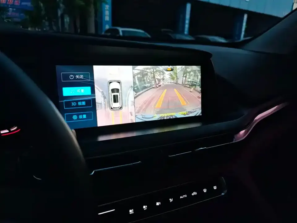 Changan CS75 Plus