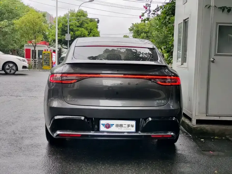 Zhijie Zhijie R7