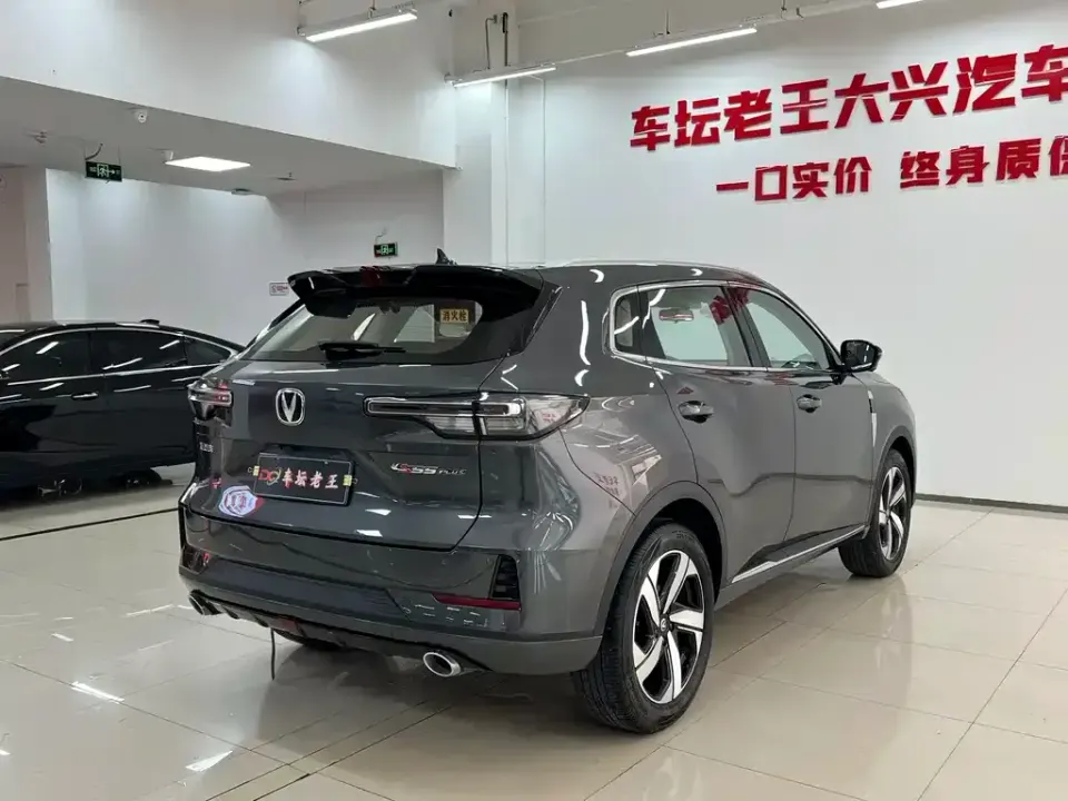 Changan CS55PLUS