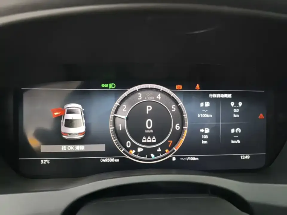 Jaguar XEL