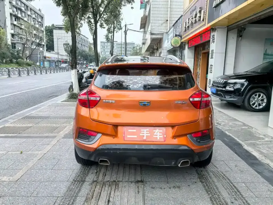 Geely Emgrand GS