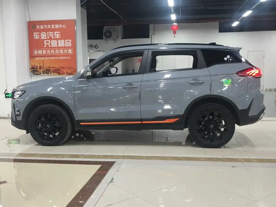 Geely Boyue