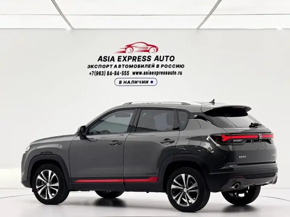 Changan CS35PLUS