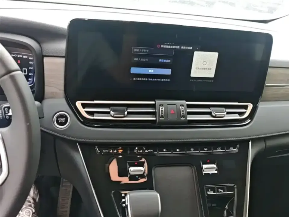 Hongqi Hongqi HQ9 PHEV